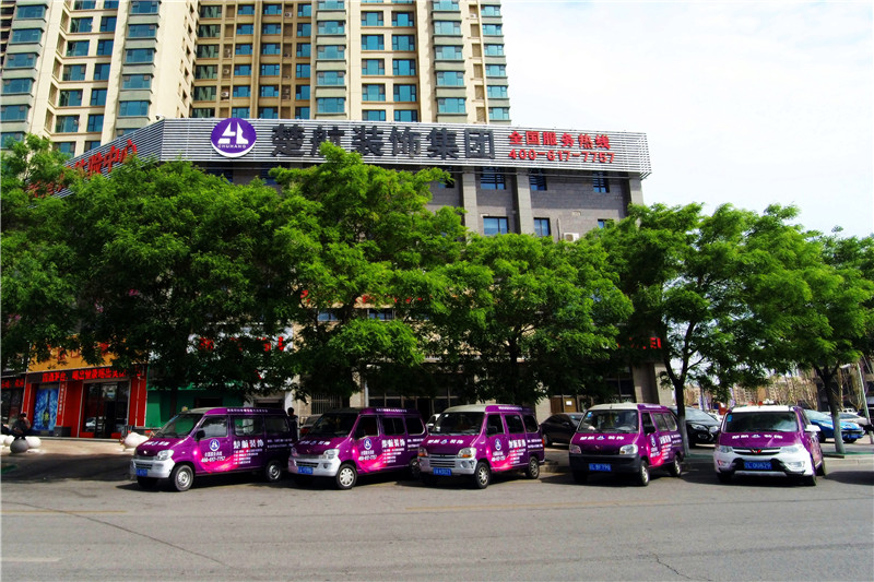 性爱高跟楚航装饰外景